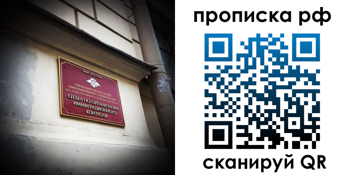 миграционный учет в Карталах