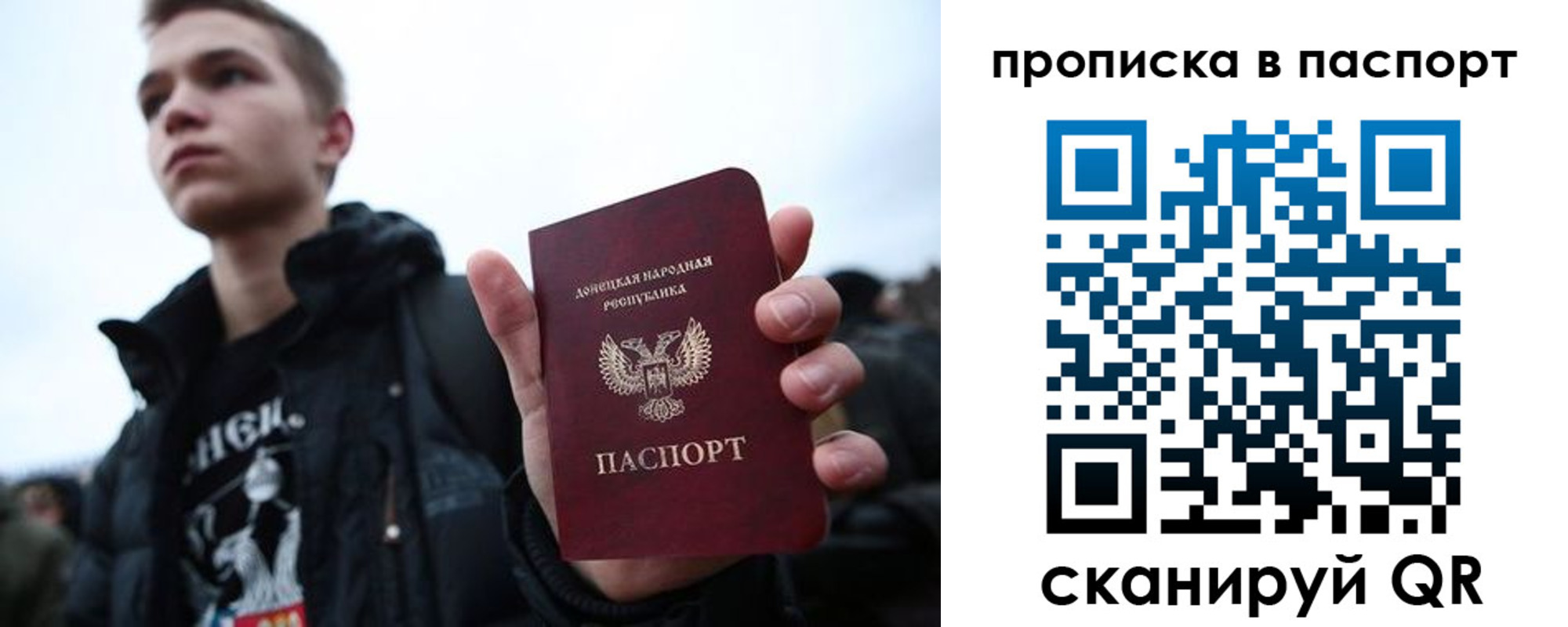 прописка регистрация в Карталах