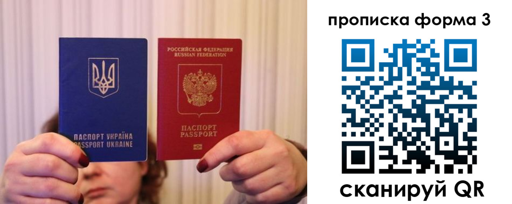 временная регистрация надежно в Карталах