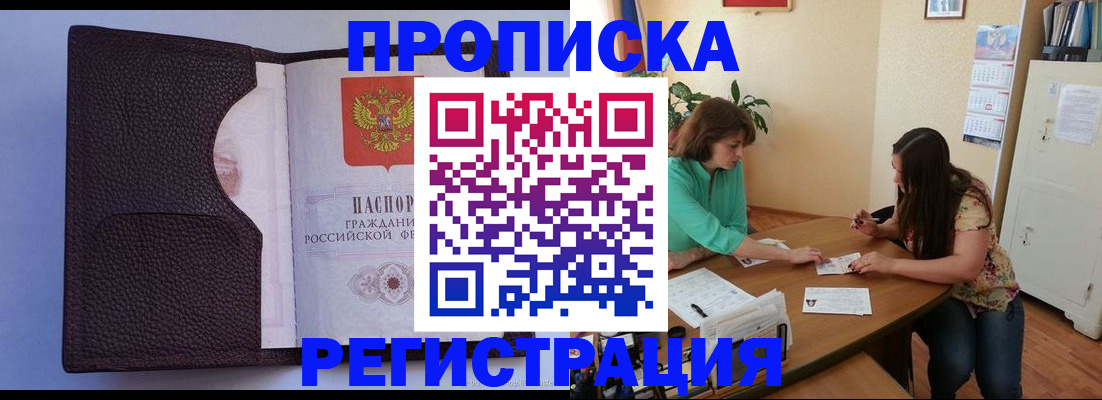 временная регистрация собственник в Карталах