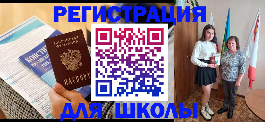 прописка штамп в Карталах