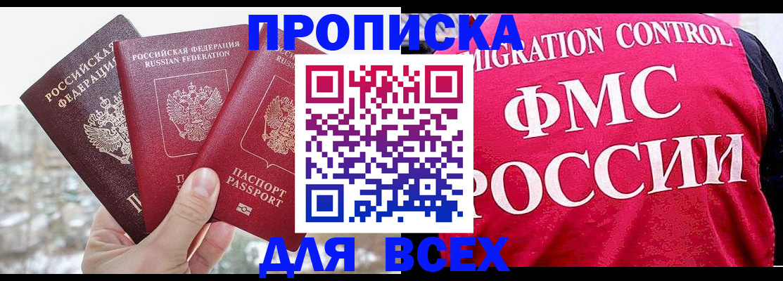 временная регистрация госуслуги в Карталах